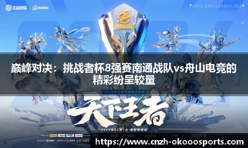 okooo-澳客官方网站
