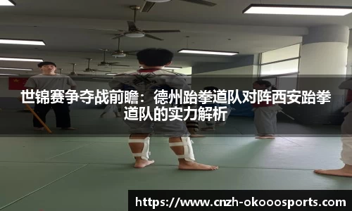 okooo-澳客平台