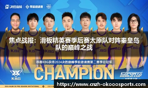 okooo-澳客官方网站