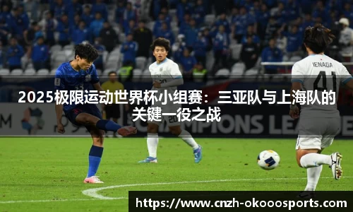 okooo-澳客注册登录
