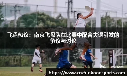 okooo-澳客APP