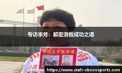 okooo-澳客官方网站