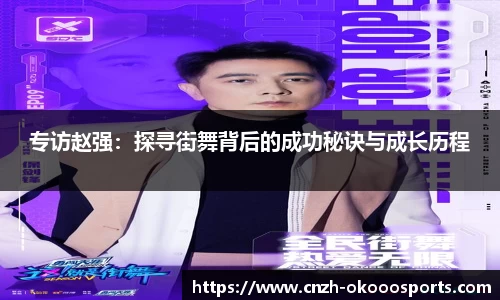 okooo-澳客平台