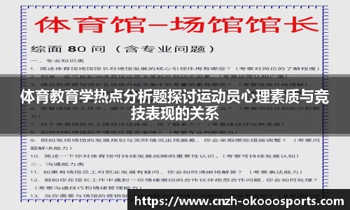 okooo-澳客注册登录