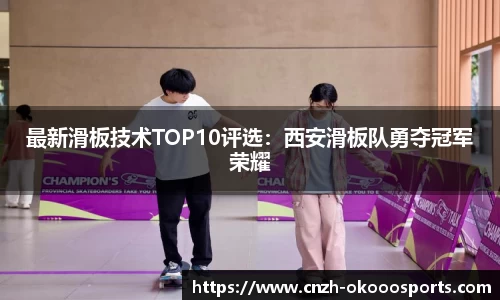 okooo-澳客官方网站