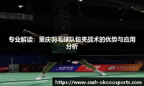 okooo-澳客平台