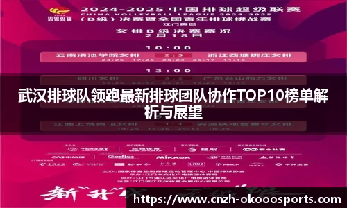 okooo-澳客注册登录