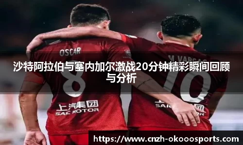 okooo-澳客官方网站